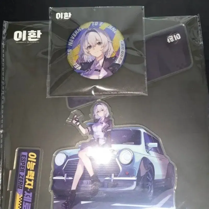 NEW Game Neverness to Everness - Event Support ulasan dan harga